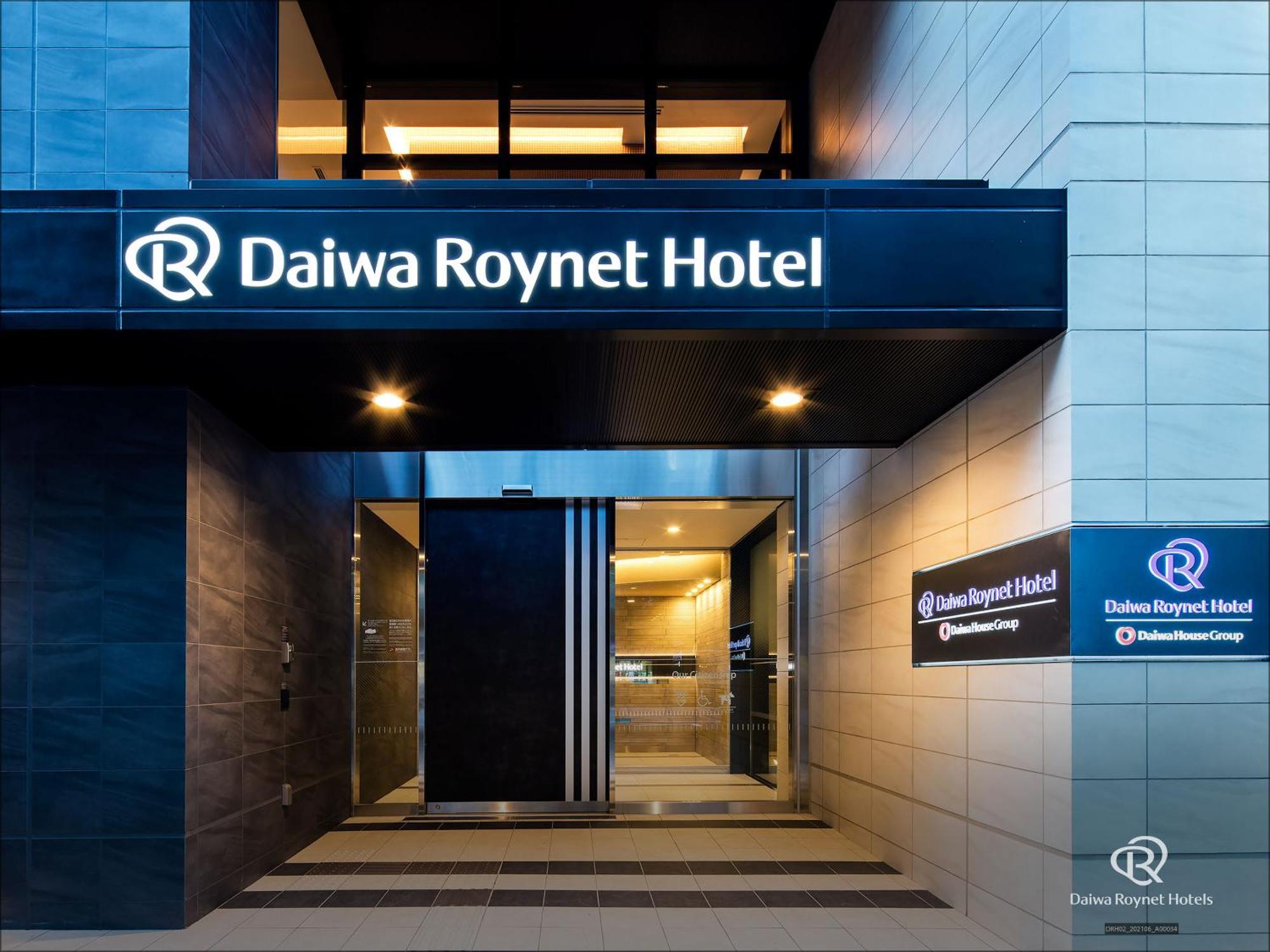 Daiwa Roynet Hotel Chiba Ekimae Zewnętrze zdjęcie